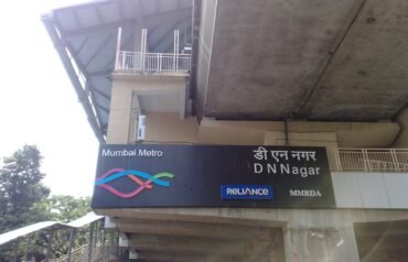 D.N._Nagar_Metro_Station_-_Main